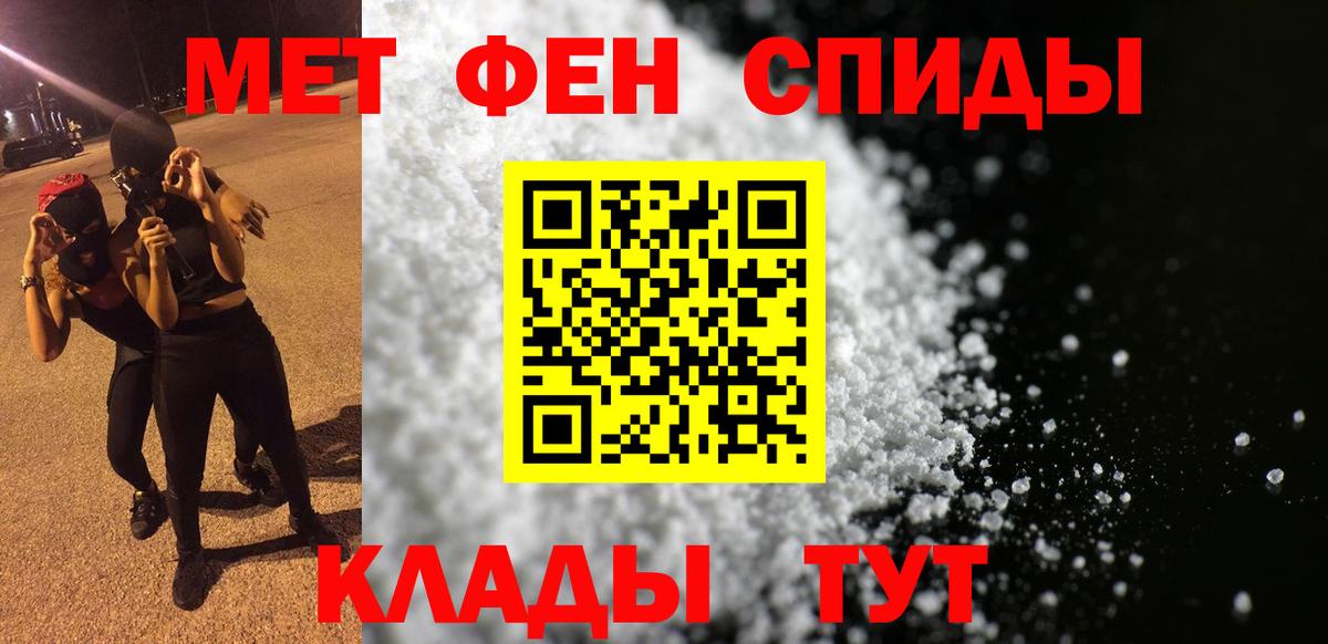 АМФ Розовый Новошахтинск