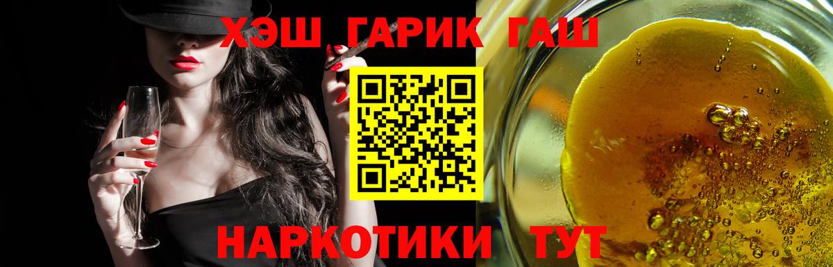 Гашиш AMNESIA HAZE  ГАШ гарик  Новошахтинск  где купить наркоту  Вход с VPN 