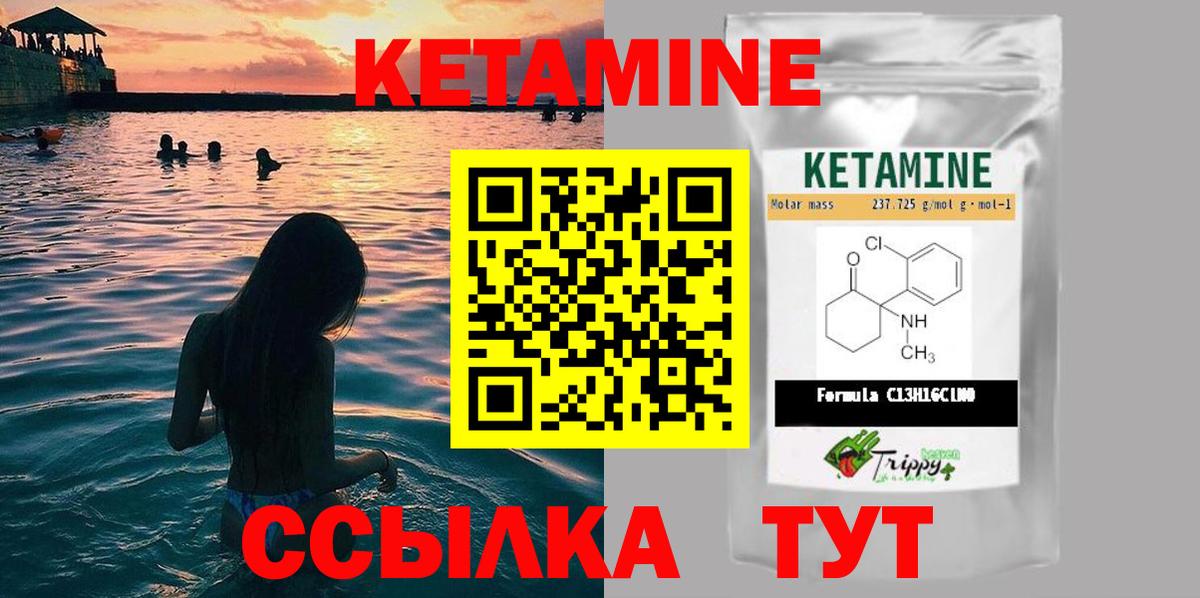 Мефедрон Новошахтинск