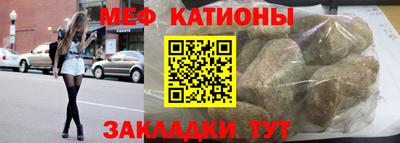 первитин Ногинск