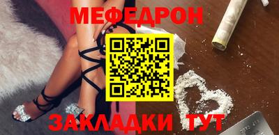 круглые Отрадный