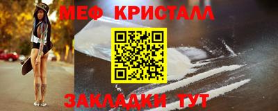 марки lsd Норильск