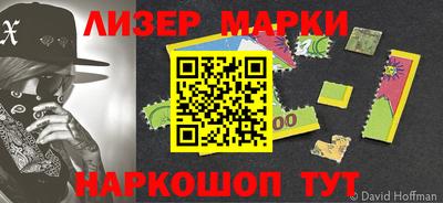 первитин Ногинск