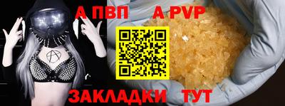 первитин Ногинск