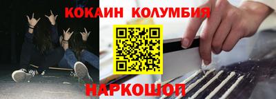 гашишное масло Ноябрьск