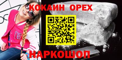 первитин Ногинск