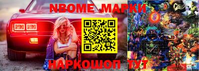 первитин Ногинск
