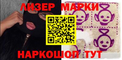 марки lsd Норильск