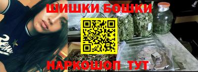 гашишное масло Ноябрьск