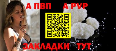 первитин Ногинск