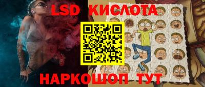 марки lsd Норильск