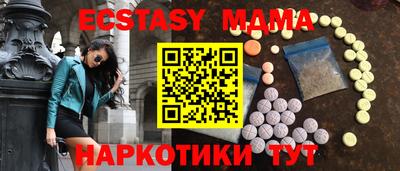 первитин Ногинск