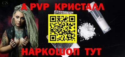 меф VHQ Отрадное