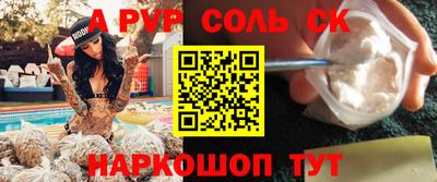 круглые Отрадный