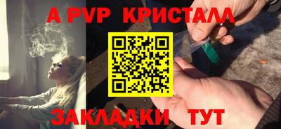 первитин Ногинск