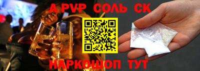 гашишное масло Ноябрьск