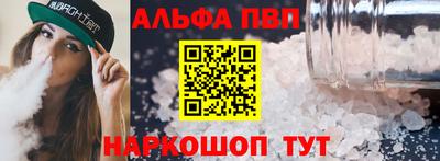 гашишное масло Ноябрьск