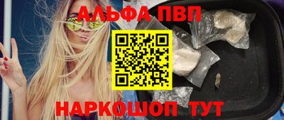 первитин Ногинск