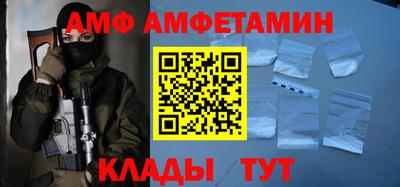 первитин Ногинск