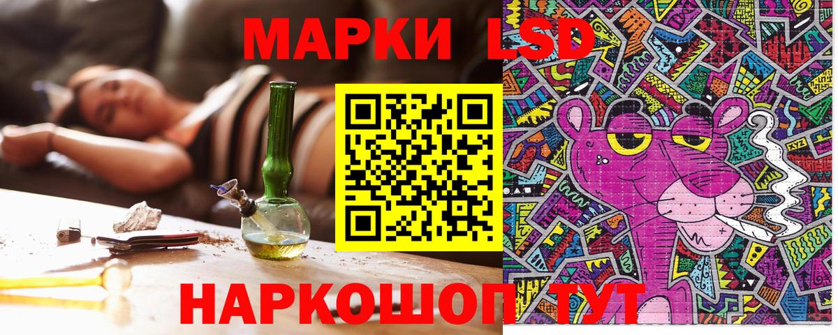 Новошахтинск  Марки N-bome 1,5мг  Вход с VPN 
