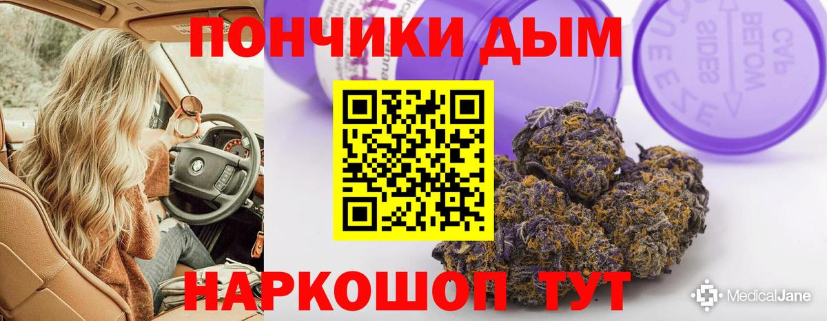 Бошки марихуана Amnesia  МАРИХУАНА марихуана  Вход с VPN  Канабис THC 21%  Новошахтинск 