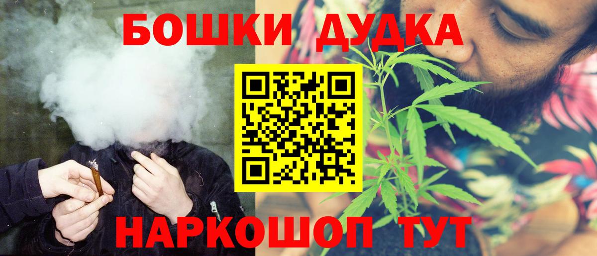 Конопля Bruce Banner Новошахтинск